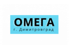 ОМЕГА