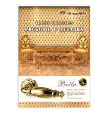ПЛАКАТ-ARMADILLO CLASSIC-BELLA-A2