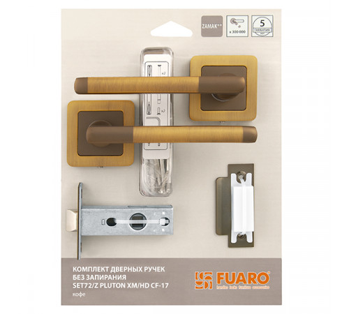 Комплект ручек Fuaro (Фуаро) с защелкой без запирания SET45/Z PLUTON XM/HD CF-17 кофе