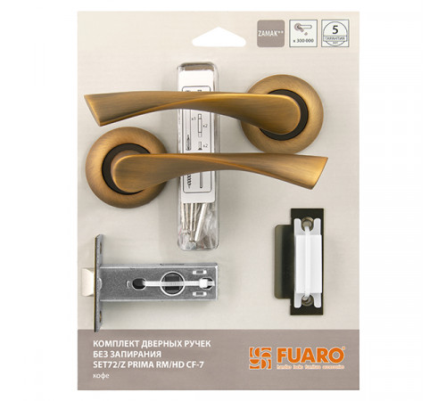 Комплект ручек Fuaro (Фуаро) с защелкой без запирания SET45/Z PRIMA RM/HD CF-17 кофе