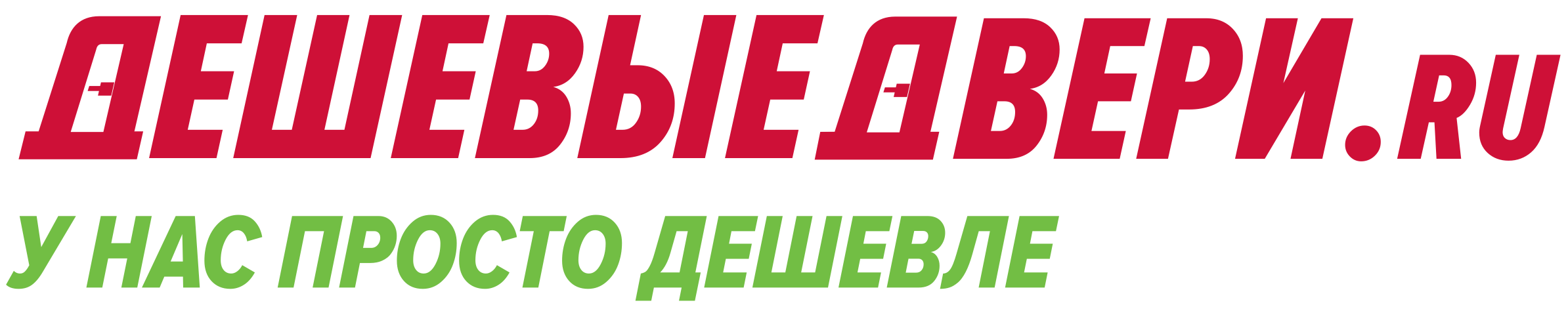 Дешевые двери